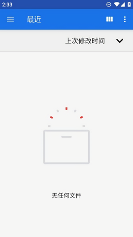 Ruffle模拟器安卓版3