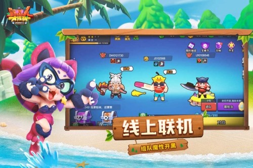 野蛮人大作战官方版游戏截图1