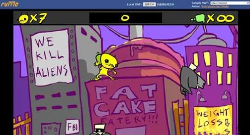 Ruffle模拟器安卓版