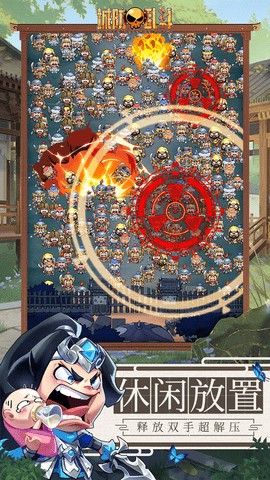 城防乱斗内购修改版