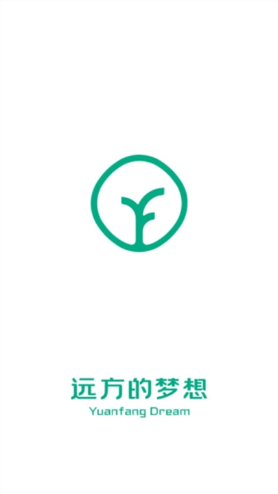 远方的梦想有机截图1