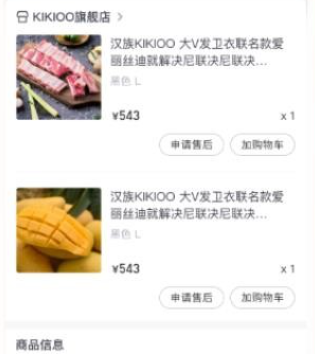 远方的梦想有机