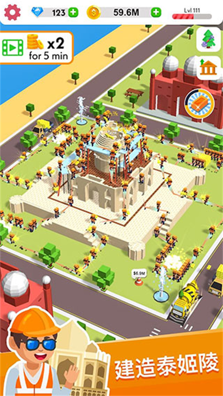 建筑大亨3d中文版截图2