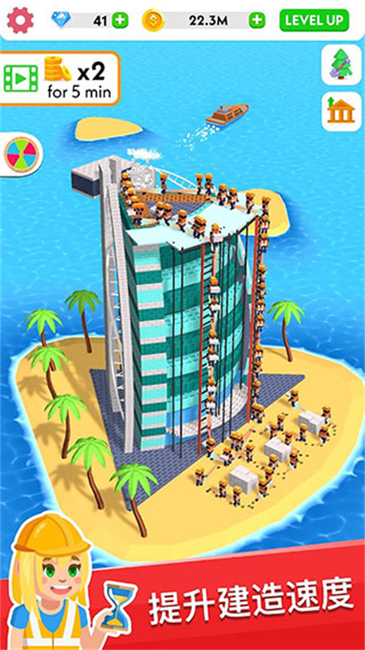 建筑大亨3d中文版截图3