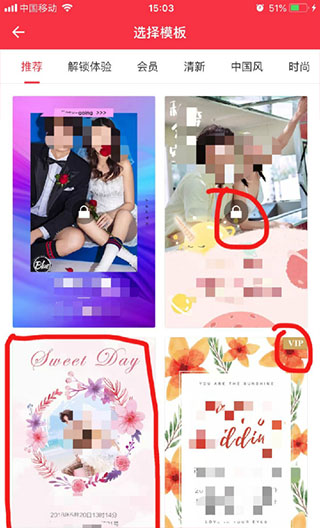 婚礼纪电子请柬