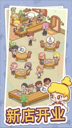 幸福甜点咖啡店游戏截图2
