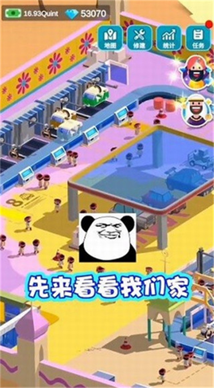 造个汽车玩游戏截图2