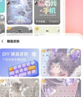 万能主题美化软件