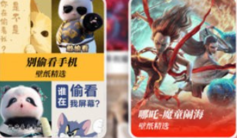 万能主题美化软件