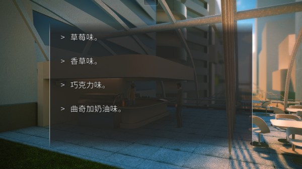 Lost Echo迷失之声游戏