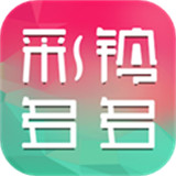 彩铃多多手机音乐