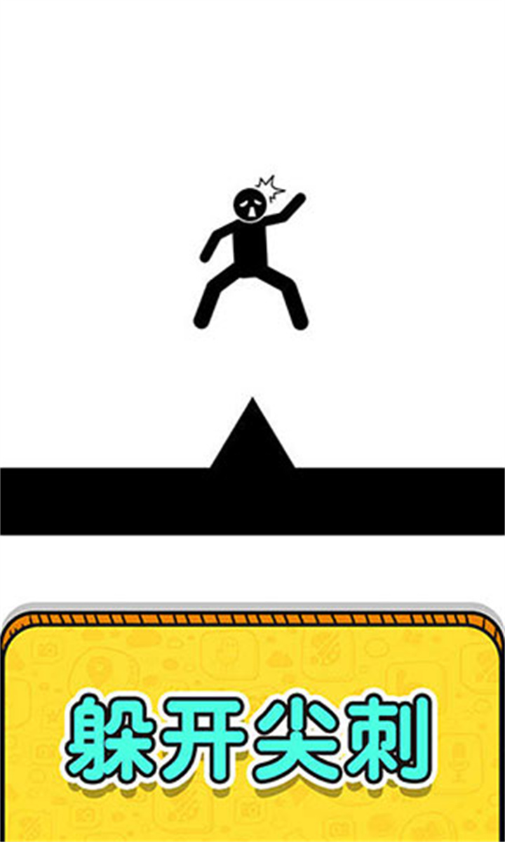 画线拯救火柴人3游戏截图1