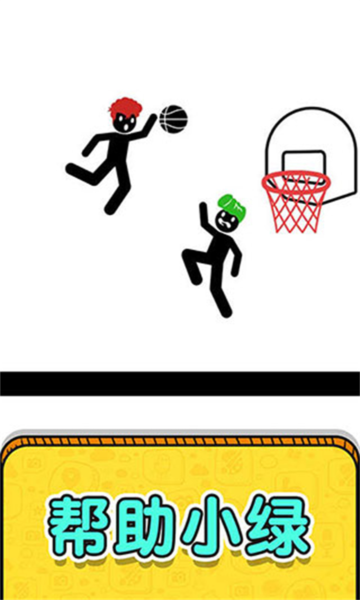 画线拯救火柴人3游戏截图4