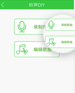 彩铃多多手机音乐
