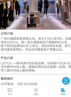 名片设计宝模版软件