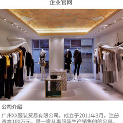 名片设计宝模版软件