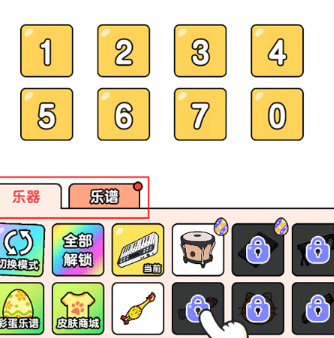 节奏猫咪音乐大师