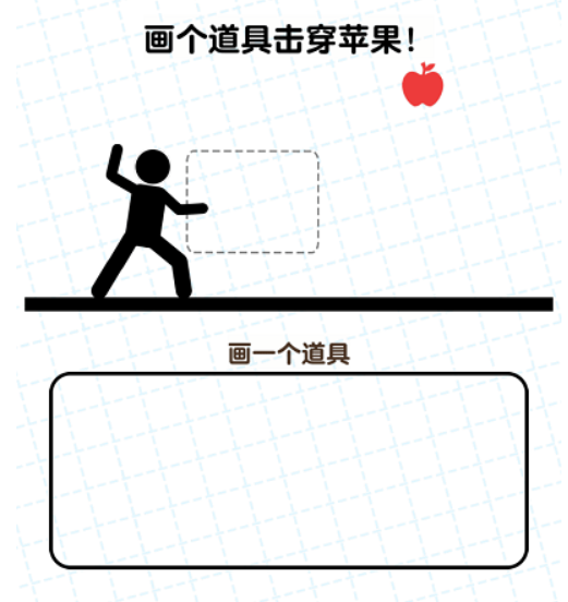 画线火柴人3游戏