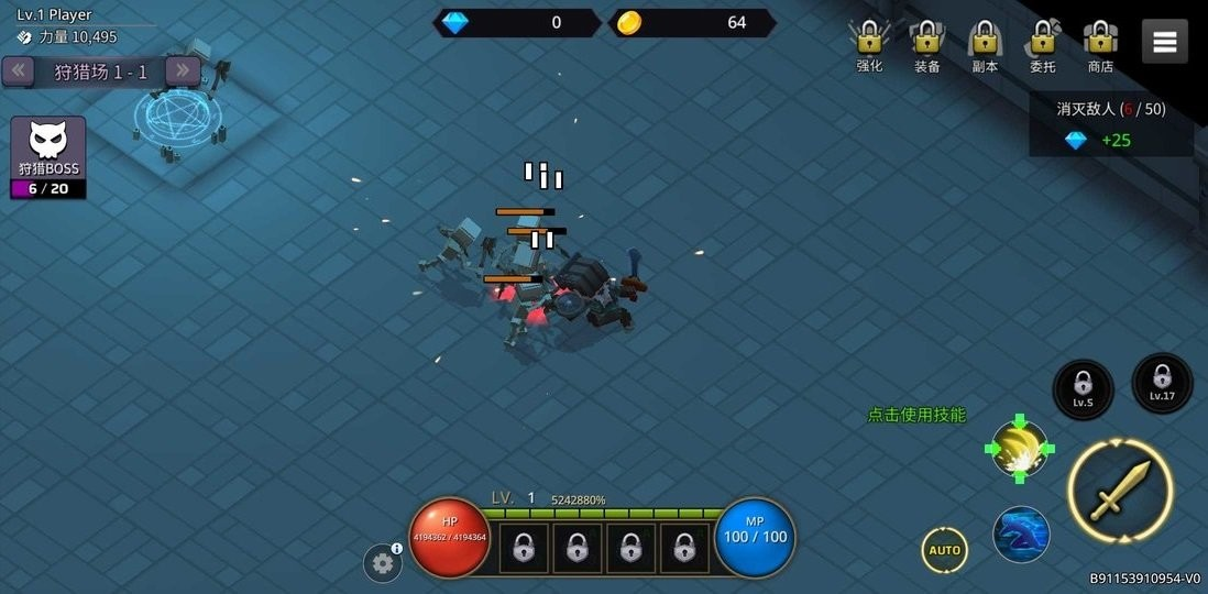 像素刀片W中文版