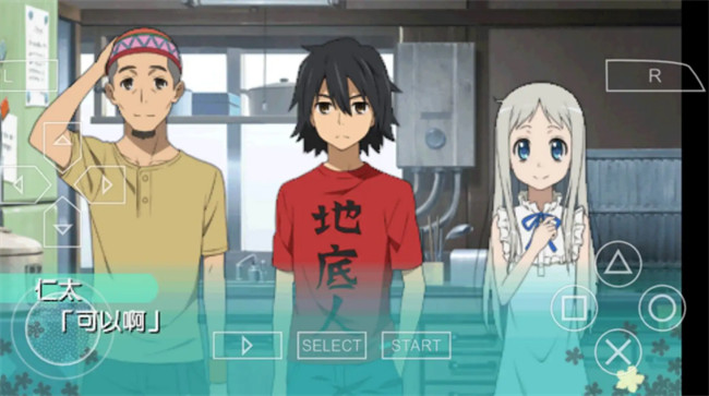 未闻花名游戏手机版截图3