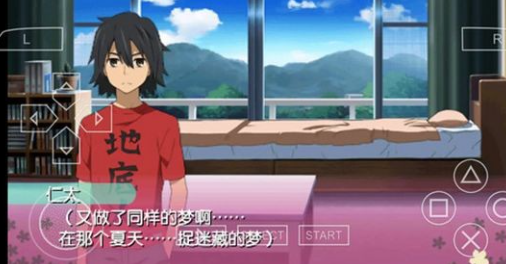 未闻花名游戏手机版