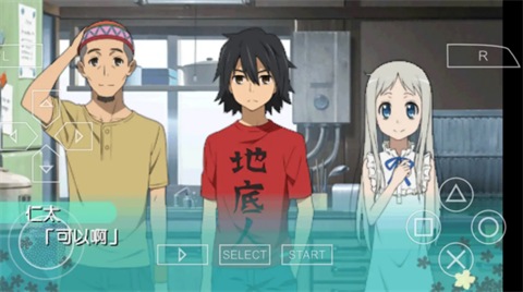 未闻花名游戏手机版