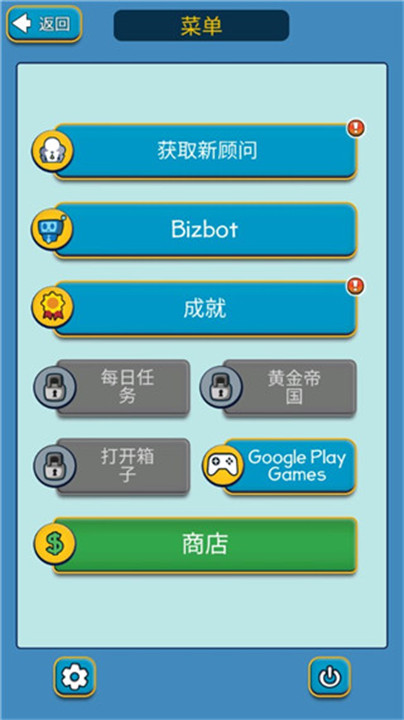 tapstorich点击暴富截图3