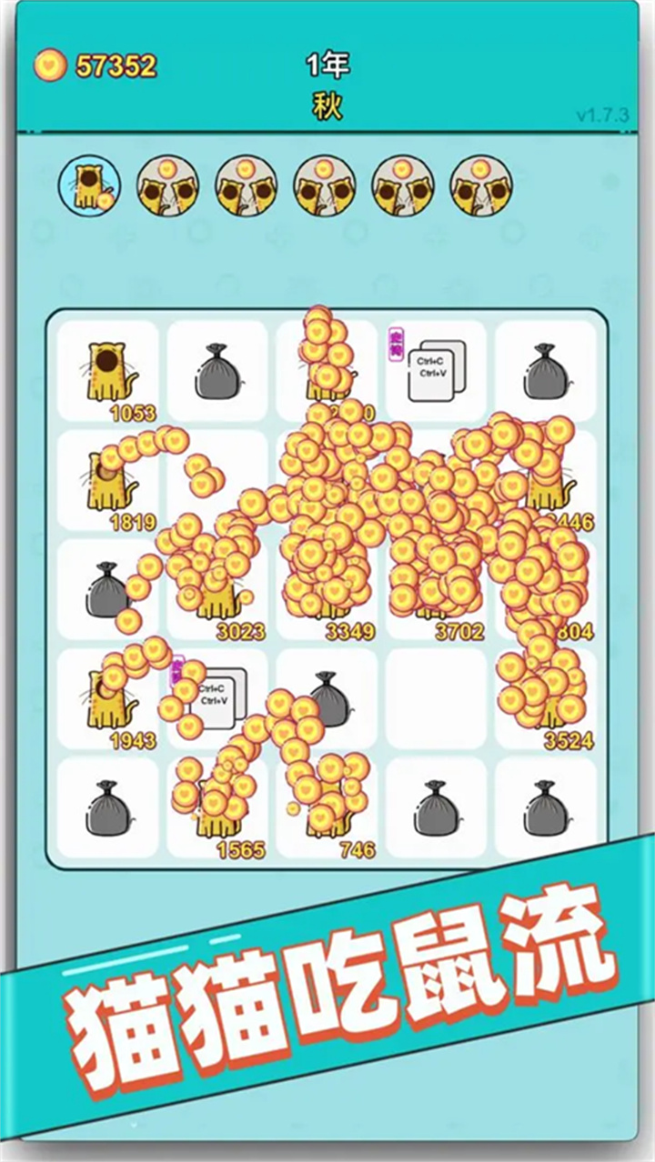 打工人生模拟器截图3