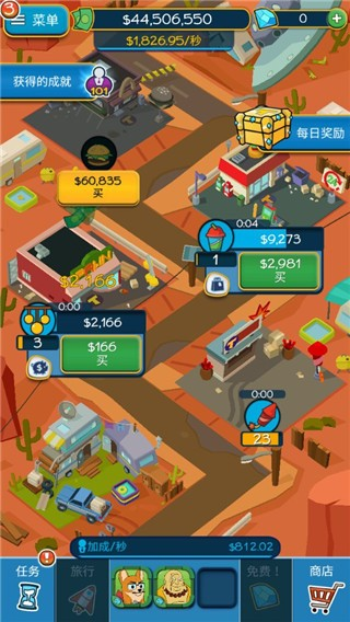 tapstorich点击暴富