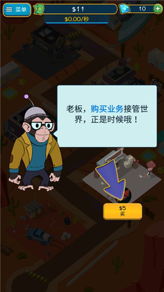 tapstorich点击暴富