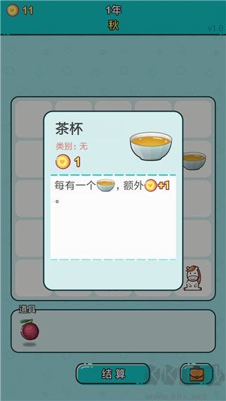 打工人生无限金币