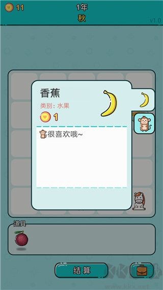 打工人生无限金币