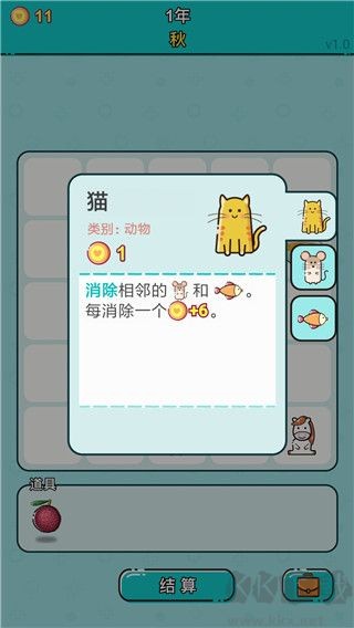 打工人生无限金币