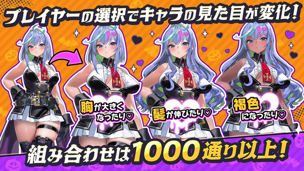 恶魔幸存者中文版截图1