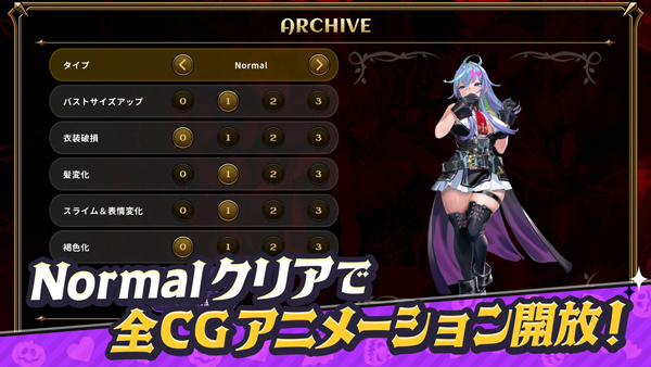 恶魔幸存者中文版截图2