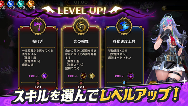 恶魔幸存者中文版截图4