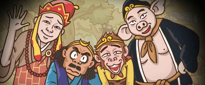 西游梗传小游戏