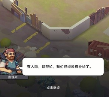 死亡崛起中文版