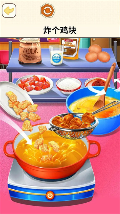 CookingSimulator烹饪料理模拟器截图1
