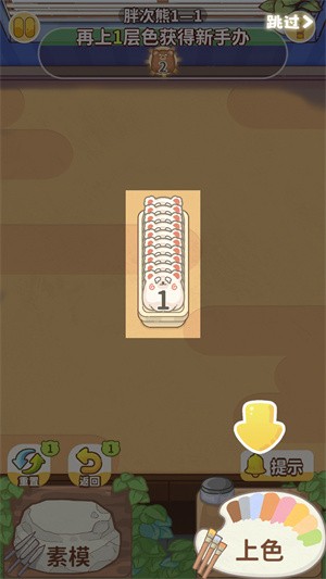 嘿我的手办做好了吗游戏截图3