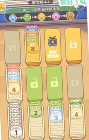 嘿我的手办做好了吗游戏