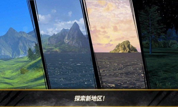 荒野猎人中文版截图4