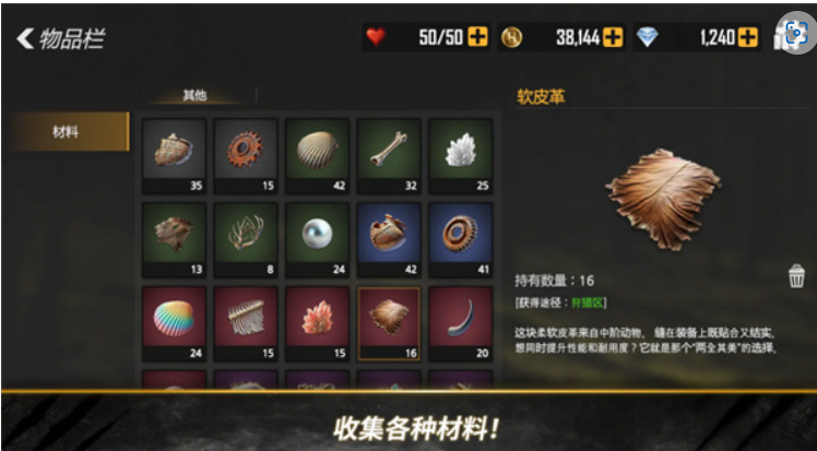 荒野猎人中文版