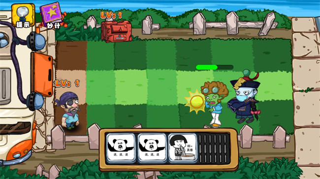 爆笑老六闯关小游戏截图4