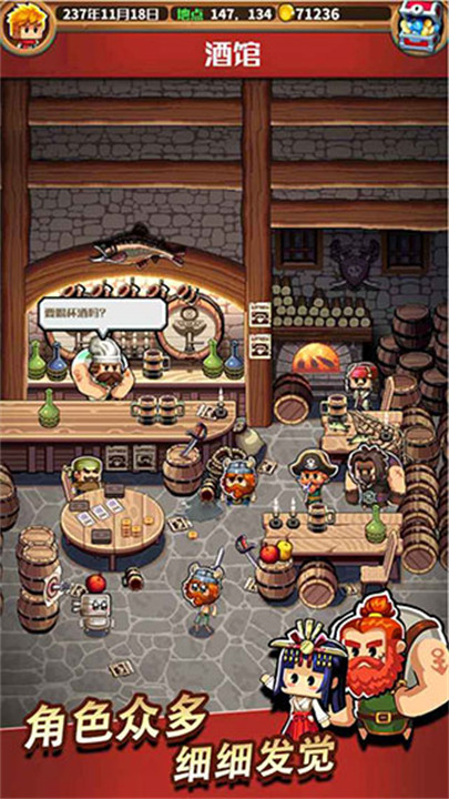 小小航海士航海经典版截图2