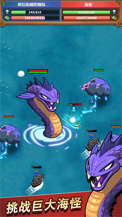 小小航海士航海经典版截图3