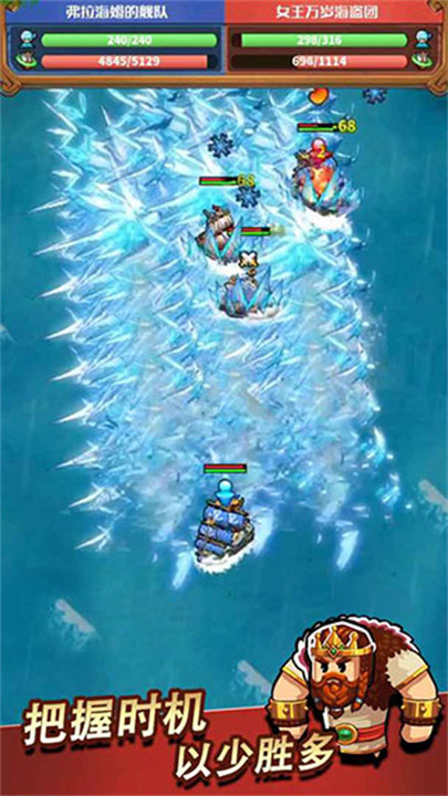 小小航海士航海经典版截图5