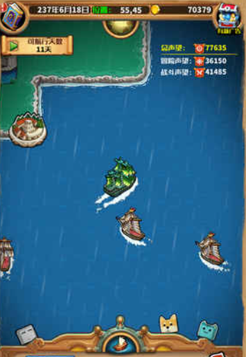 小小航海士航海经典版