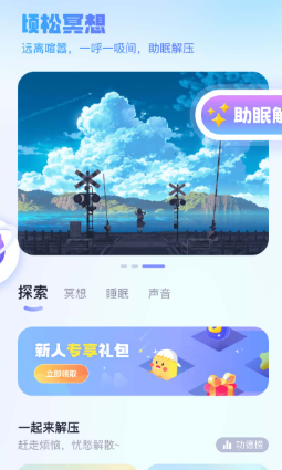 左耳铃声客户端