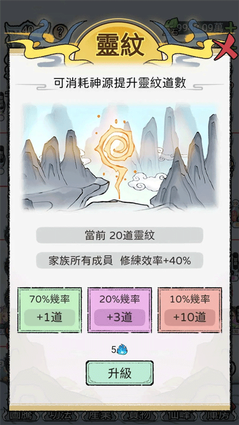 开宗立派模拟器v1.11302